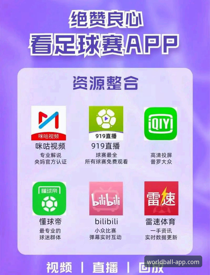 世界杯买球App功能最新升级：v2.3.0版本带来哪些实战利器？