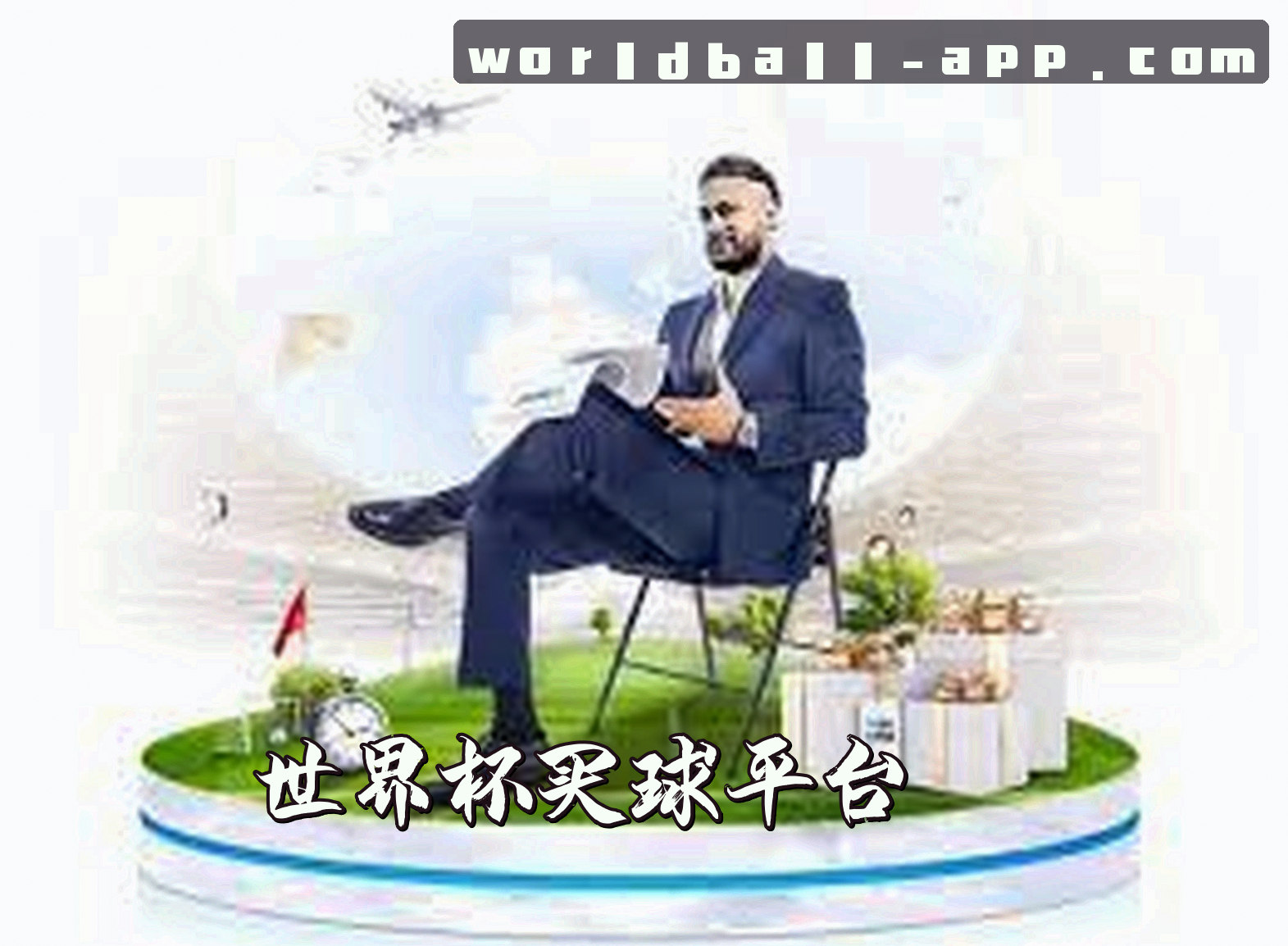 关于我们 - 世界杯手机买球App (中国)官网