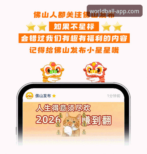 跳水新星蒋林静夺世界杯冠军，赛事投注平台动态更新