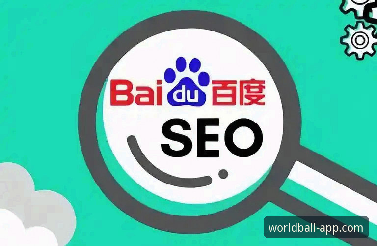 世界杯买球App苹果版使用指南：从新手到高手的完整教程